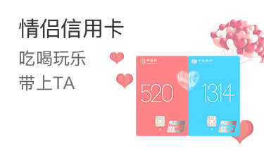 不忘初心卡