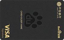 中信银行信用卡_中信百度金融联名信用卡（visa版）