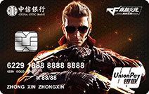 中信银行信用卡_CFer至尊卡