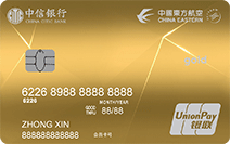 中信银行东航联名卡(金卡)