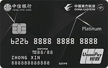 中信银行信用卡_东航白金