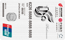 中信国航银联信用卡