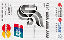 中信国航万事达信用卡