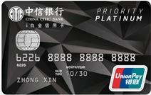 中信银行i白金信用卡