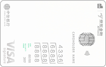 中信银行信用卡_中信京东白条卡（VISA版）