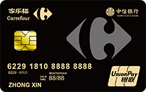 中信家乐福联名信用卡（银联版）