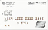 中信银行信用卡_京东白条