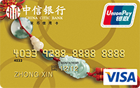 中信银行信用卡_留学生信用卡