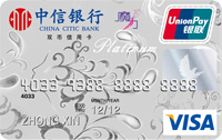 中信银行魔力VISA信用卡(白金卡)