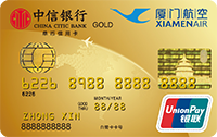 中信银行厦航联名卡（金卡）