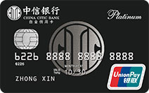 中信银行悦卡白金卡