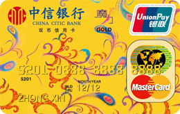 中信银行魔力万事达信用卡(金卡)