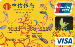 中信银行魔力VISA信用卡