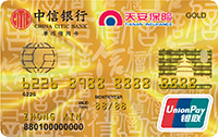 中信银行天安保险信用卡（金卡）