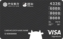 中信银行信用卡_中信途牛Visa卡经典版