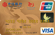 中信银行信用卡_艺龙旅行网