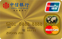 中信银联标准信用卡
