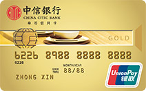 中信银行信用卡_中信银行银联标准IC信用卡（金卡）