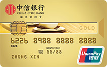 中信银联标准IC信用卡(金卡)