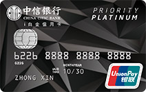 中信i白金信用卡