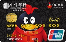 中信银行信用卡_腾讯QQ会员联名卡