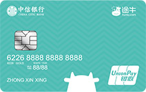 中信途牛银联金卡