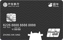 中信途牛银联白金卡