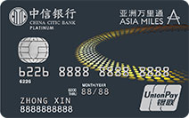 中信亚洲万里通联名卡（白金卡）