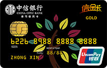 中信银行银联信金卡