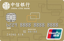 中信易卡(金卡)