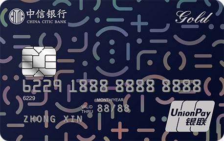 中信银行腾讯手机充值联名卡