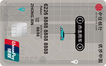 中信Uber联名卡乘客卡(白金卡)