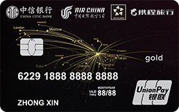 中信银行国航携程联名卡(金卡)