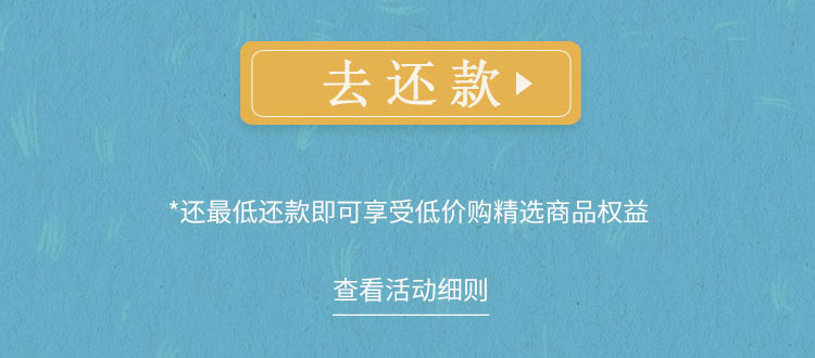 低价好物集合地