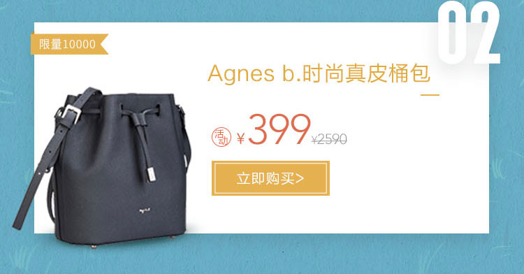 低价好物集合地