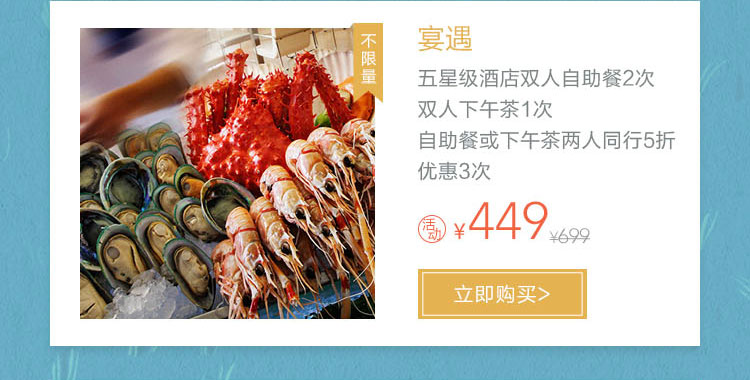 低价好物集合地