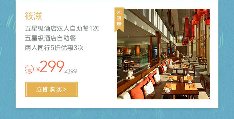 低价好物集合地