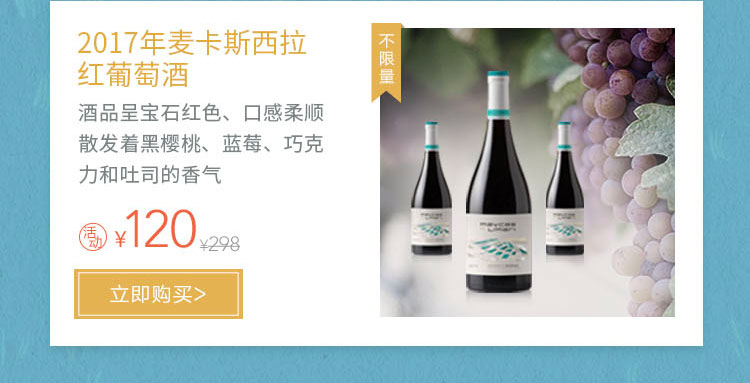 低价好物集合地