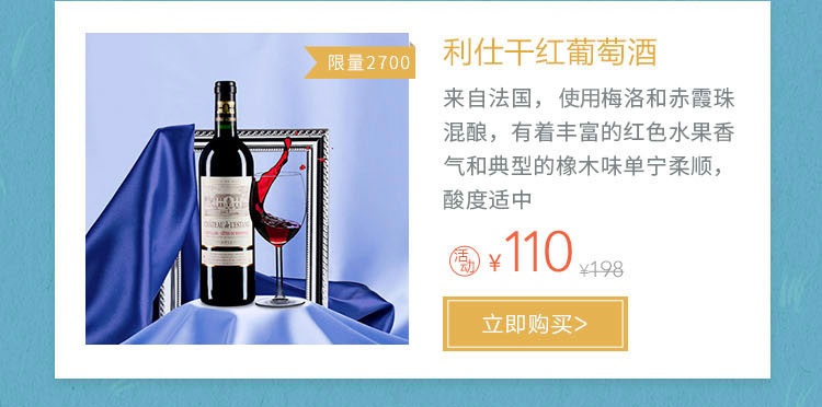 低价好物集合地