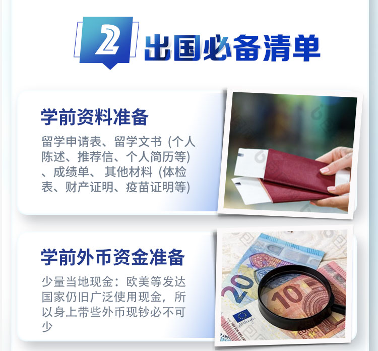 中信银行全球留学季,开启一站式留学服务-中信银行信用卡中心移动官网