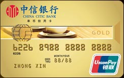 中信银联标准IC金卡