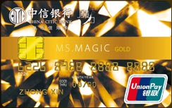 中信魔力银联金卡