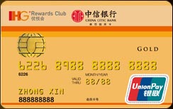 中信IHG® 优悦会金卡