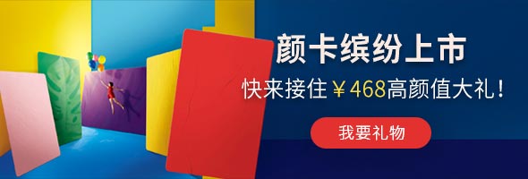 中信“颜”系列信用卡