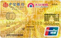 中信天安保险信用卡金卡