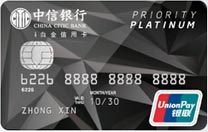 中信i白金信用卡