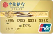 中信银联标准IC金卡