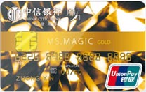 中信魔力银联金卡
