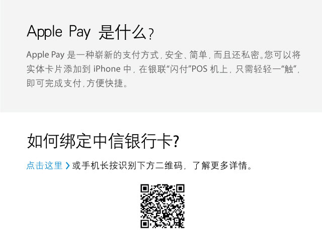 开通Samsung Pay，即享多重优惠！