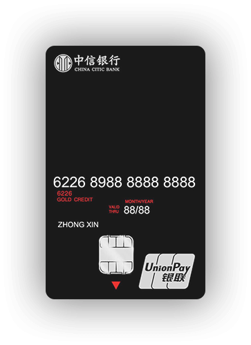 中国银行信用卡黑卡图片